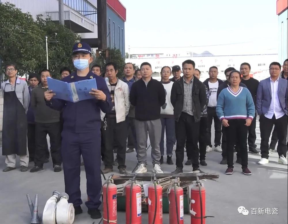 秋季消防演練--防消結(jié)合、安全第一